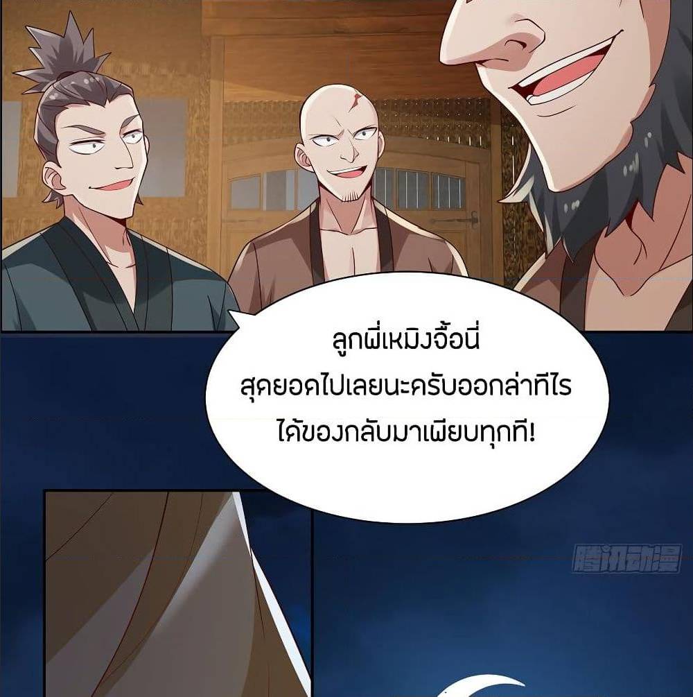 อ่านมังงะ การ์ตูน